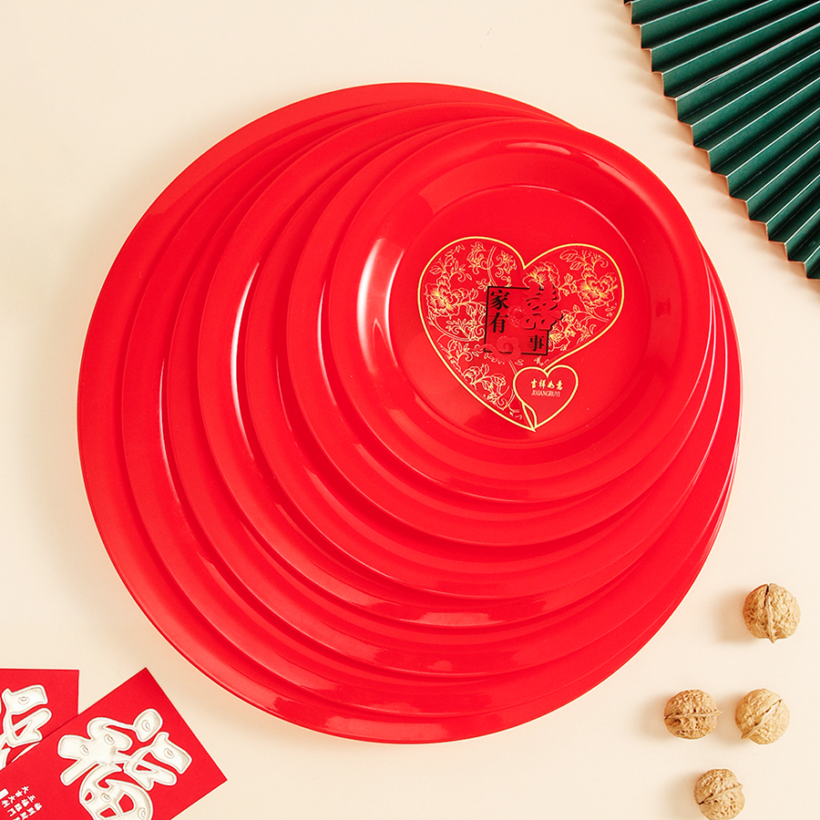 多用盤(pán)(家有喜事)